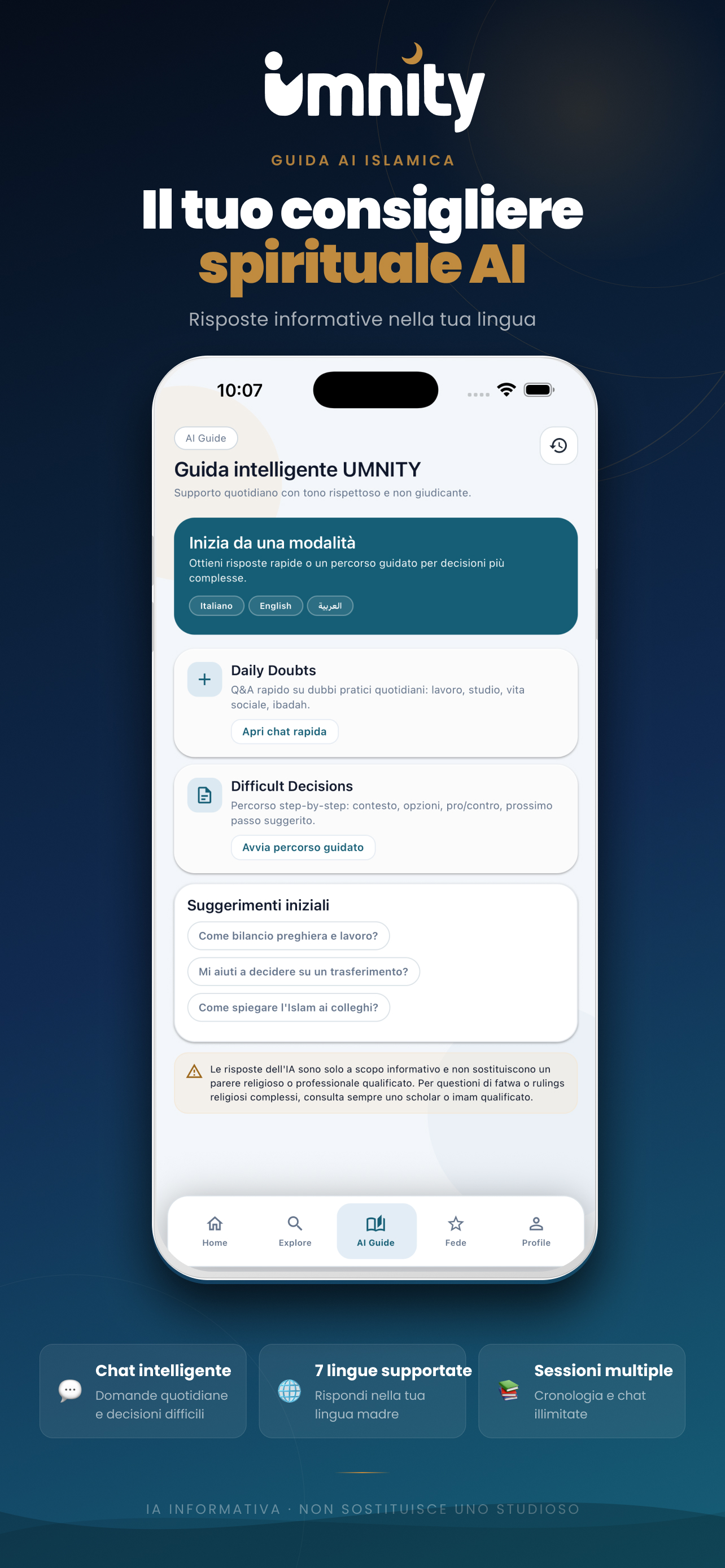 Umnity screenshot 4