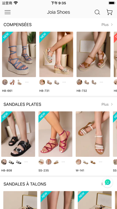 Joia Shoes Screenshot