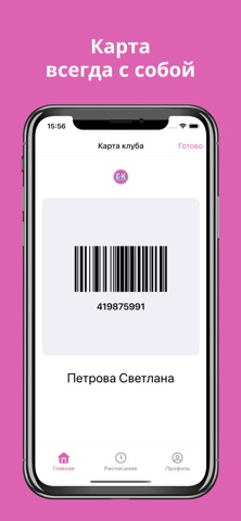 Школа танцев Дарьи Кудряшовой screenshot