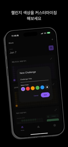 Bluck - Challenge Tracker screenshot