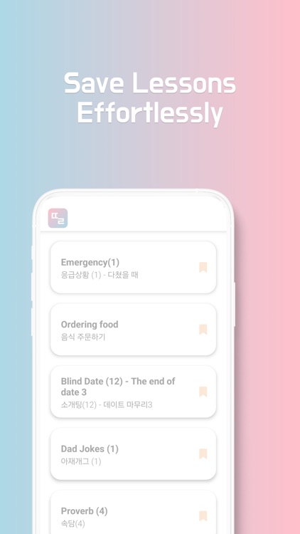 DDARA: Learn Korean screenshot-6