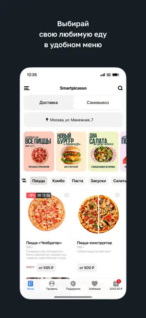 Smartpicasso screenshot 2
