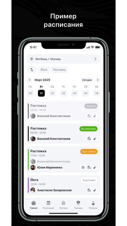 MATRIX KZ SPORT CLUB