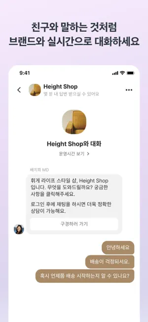 Channel X screenshot 1