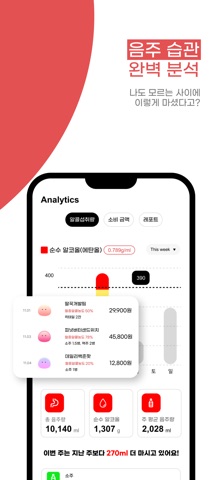 딸꾹 screenshot