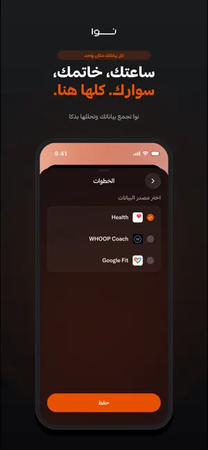 نوا | NUA screenshot 4