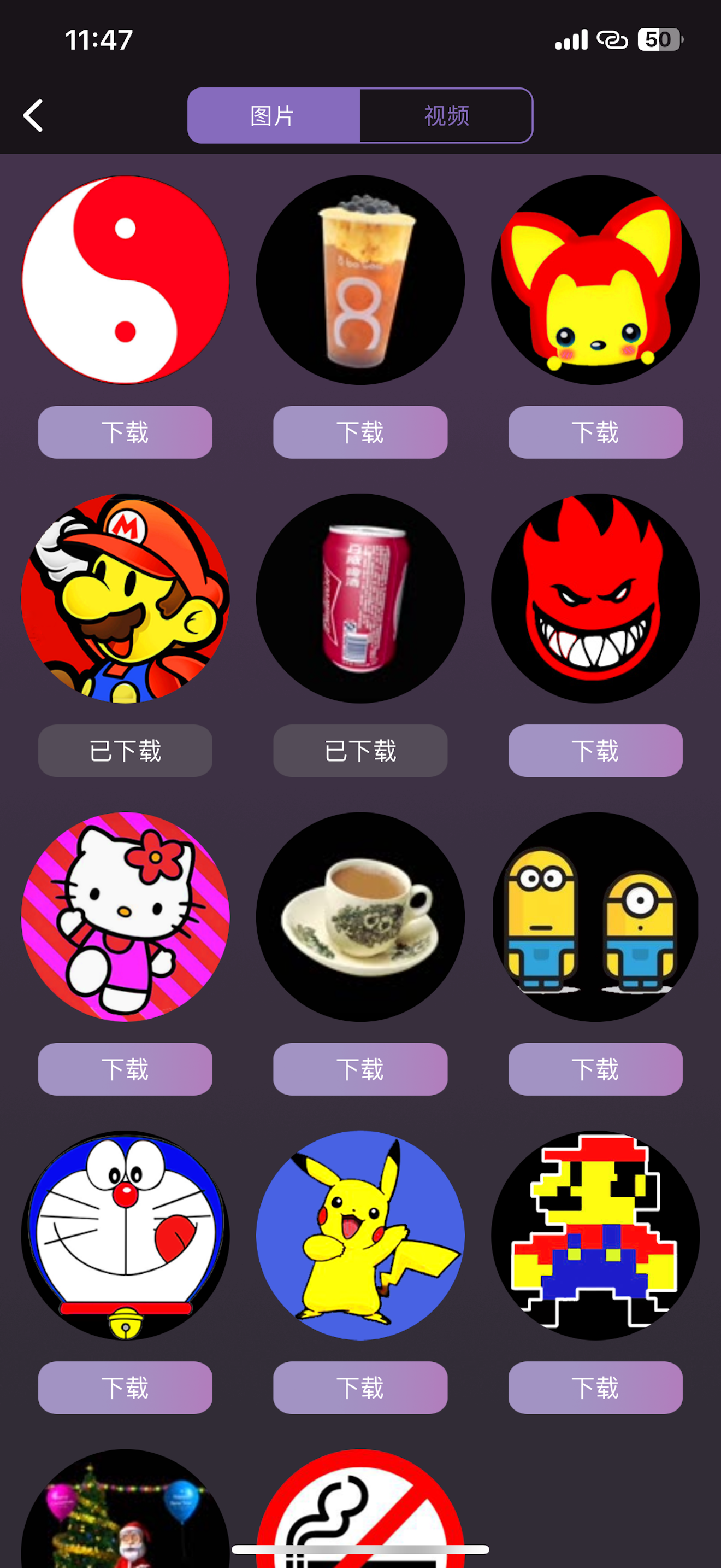 Fire Wheels screenshot 5