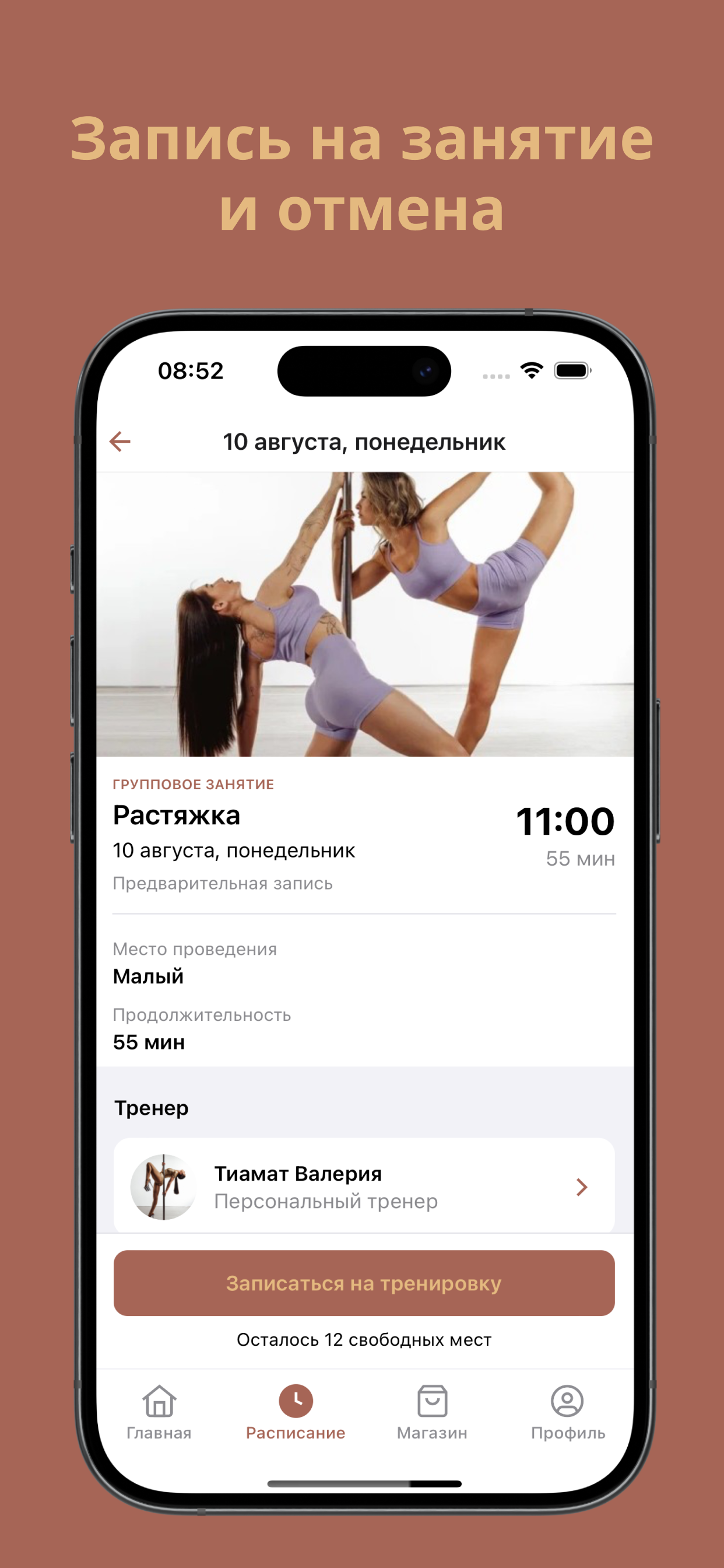 Pole Family screenshot 4