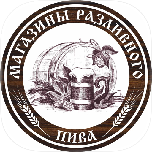 Пивной дворик