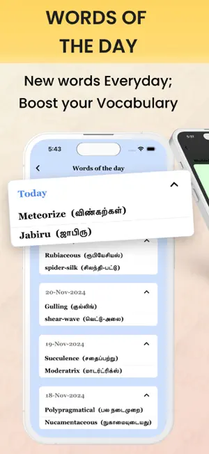 Dixxnary-All in One Dictionary screenshot 4