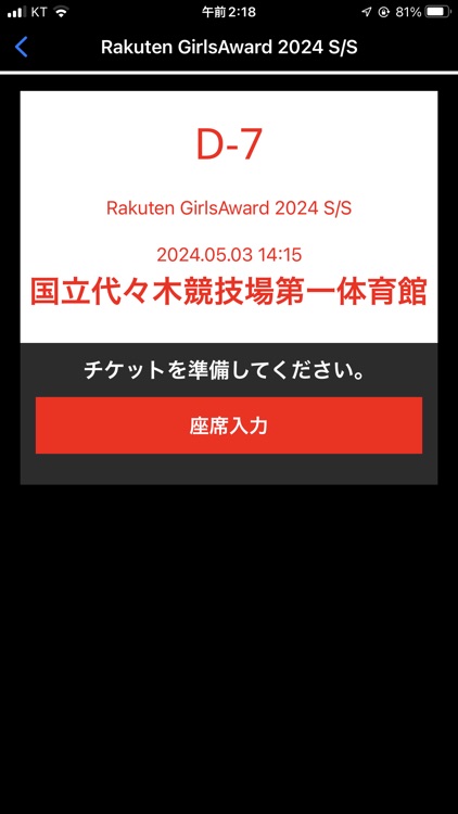 GirlsAward OFFICIAL LIGHT