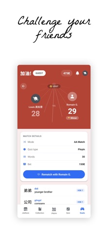 Jiayou - Boost Your Vocabulary screenshot 6