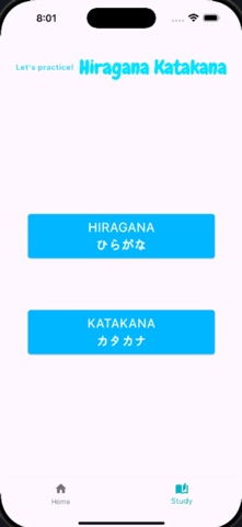 HiraganaKatakana Screenshot 5 of 6
