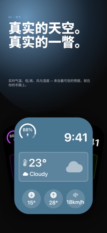 Watch Faces Space screenshot