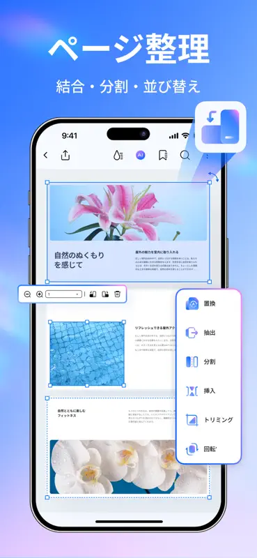 PDFelement: Reader, Modifier screenshot 6 of 8