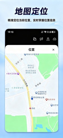 HUD超速提醒 screenshot