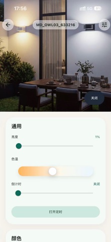 Fulnix Screenshot 1 of 4