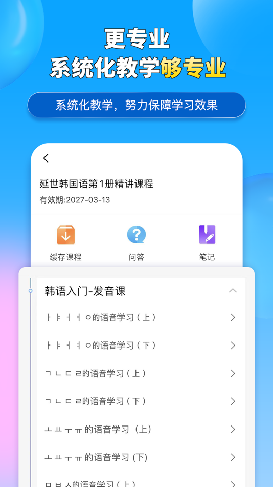 #3. 长青在线 (iOS) 由: 长青基石管理顾问(北京)有限公司