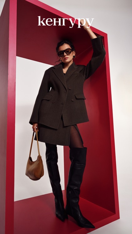 Кенгуру: онлайн-шопинг