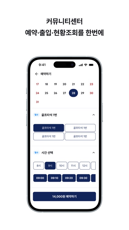 아테라 screenshot-3