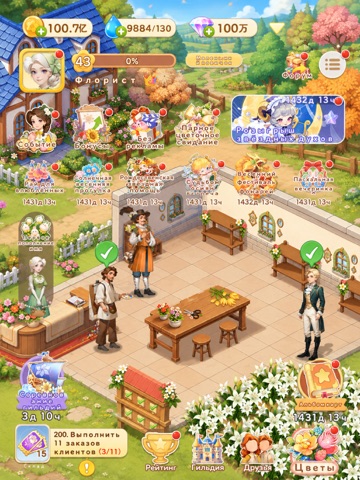 Уютная флористика iPad screenshot 8
