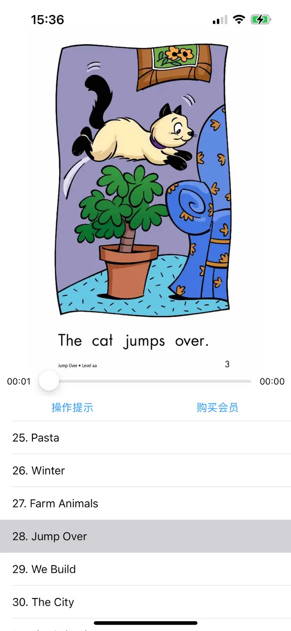 Screenshot #1 pour 宝宝卡片英语学习