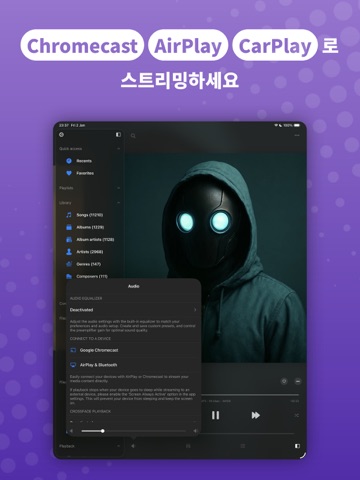 Evermusic: 오프라인 음악 재생기 및 이퀄라이저 iPad screenshot 8