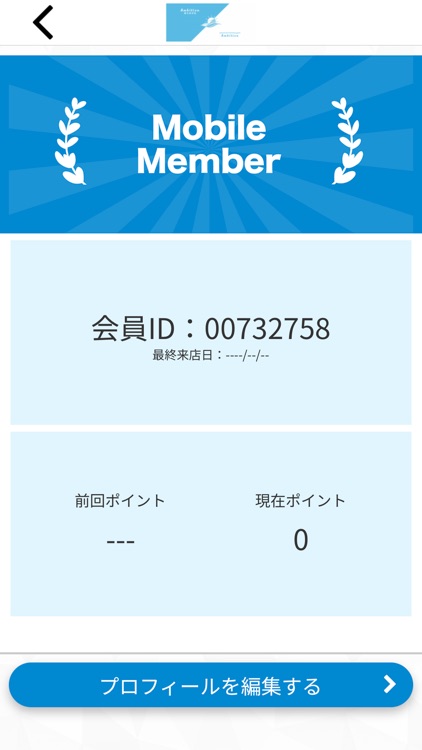 Ambition鍼灸接骨院