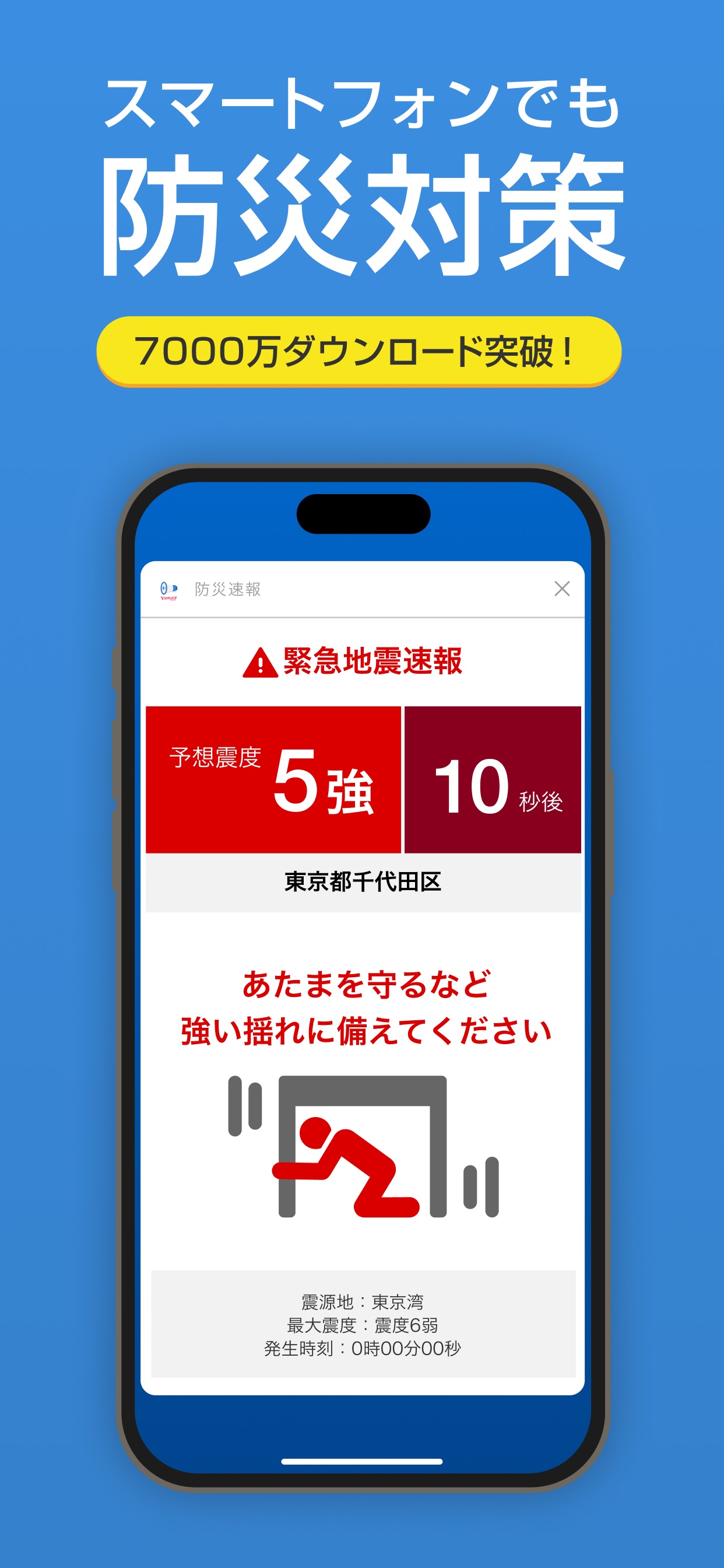 スクリーンショット 7