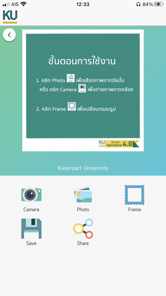 #8. InsideKU (iOS) 由: Kasetsart University