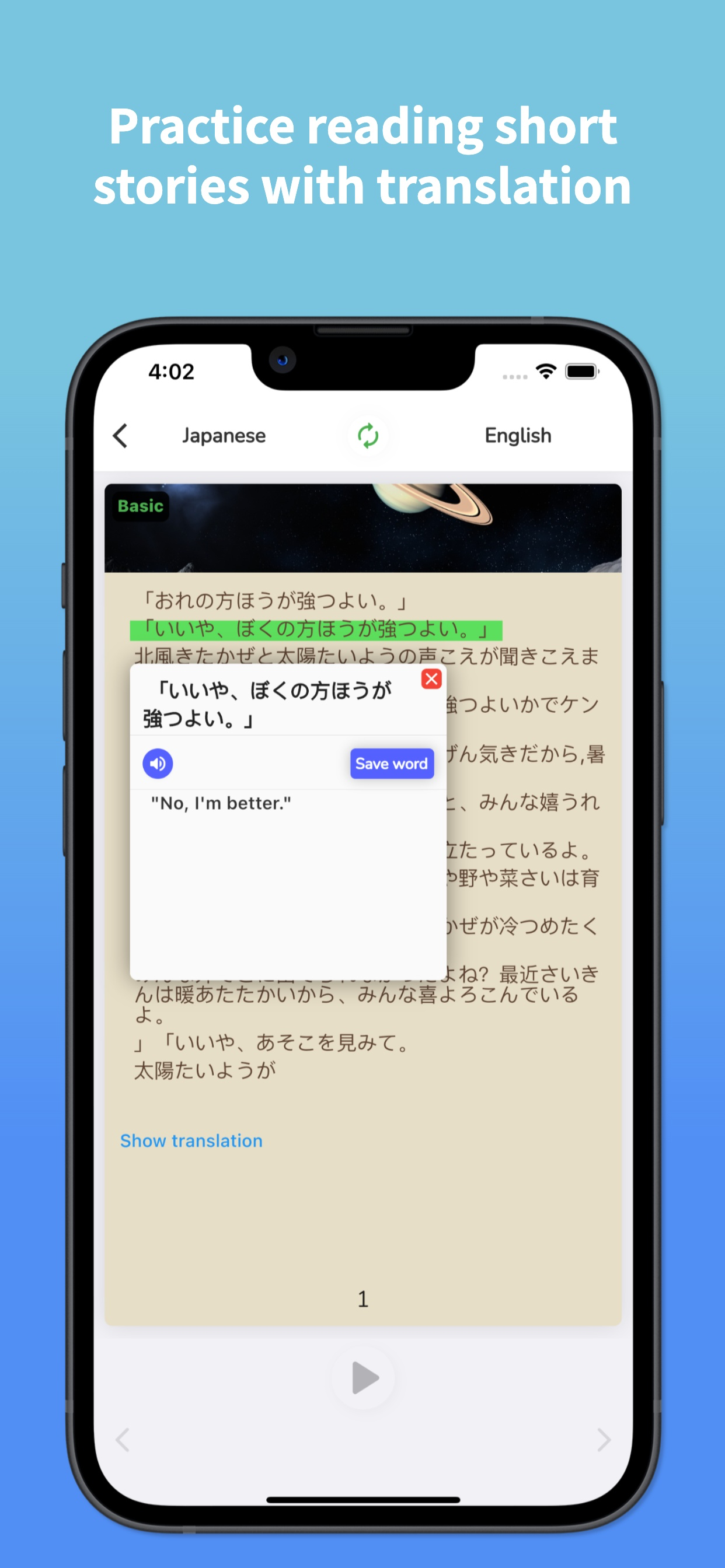 Japanese Translator & Learn +