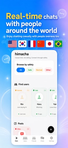 himacha iPhone screenshot