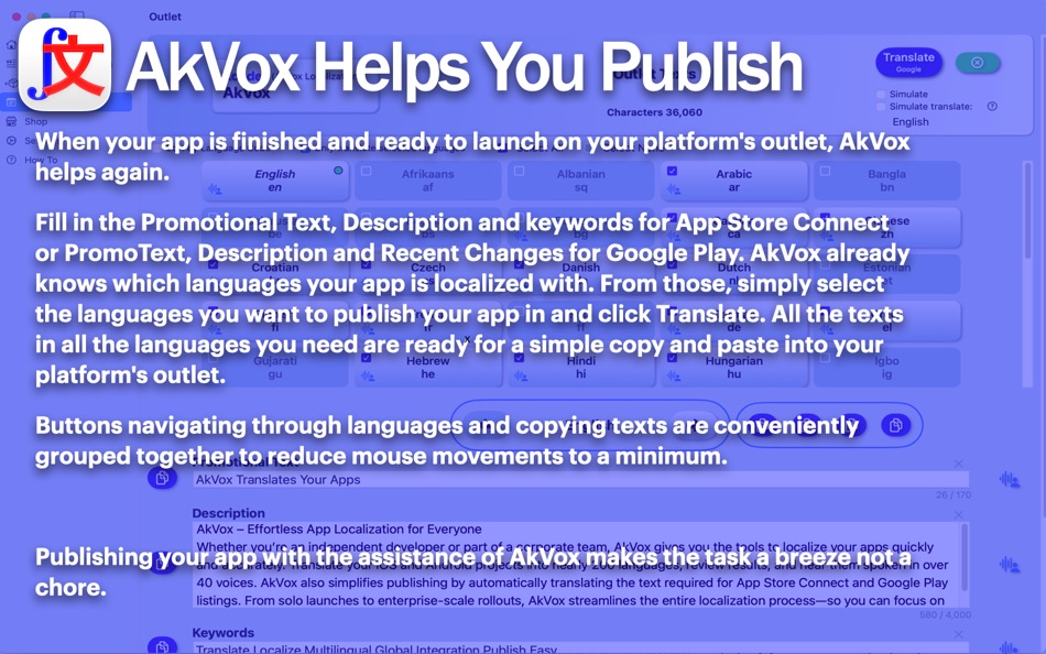 #8. AkVox (macOS) 由: Stuart Walsh