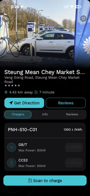 Avatar EV screenshot 4
