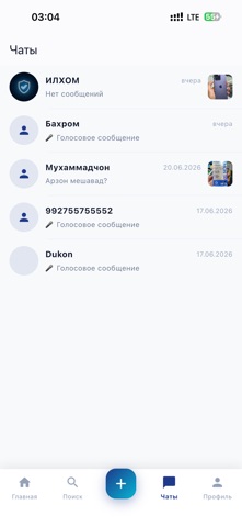 TEXNO iPhone screenshot