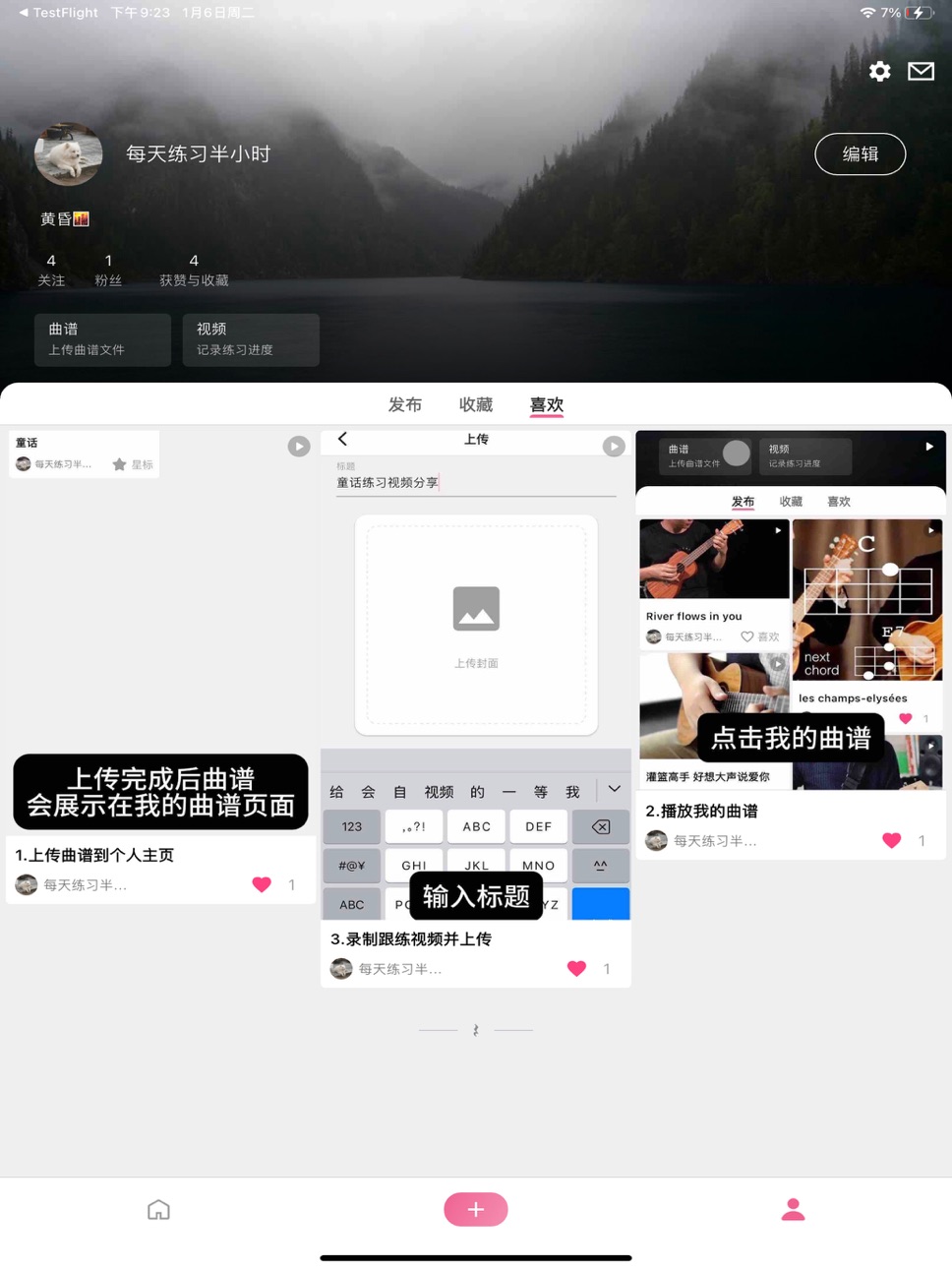 iPad screenshot