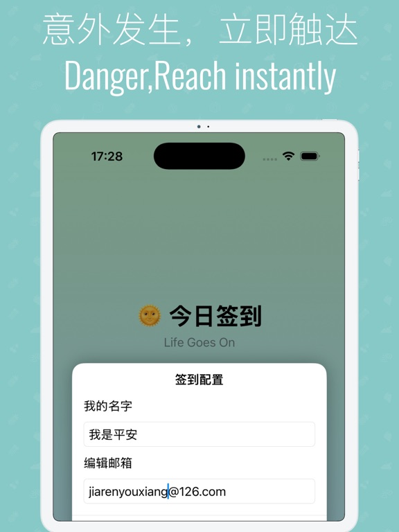小番水印工具 iPad screenshot 1 - Utilities app