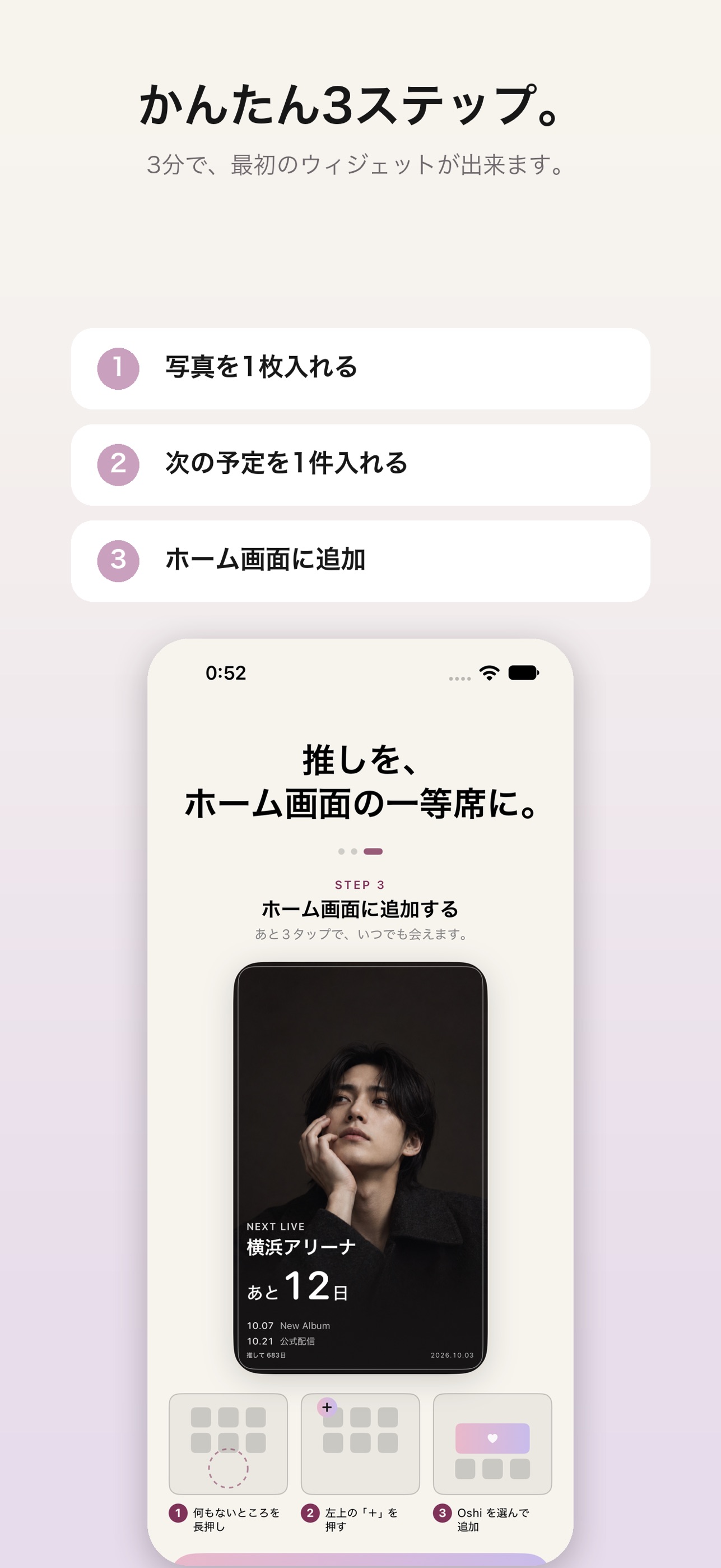Screenshot 5 of Oshi