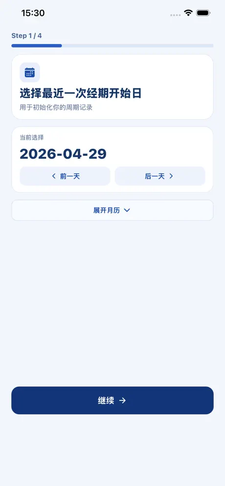Veluna screenshot 2