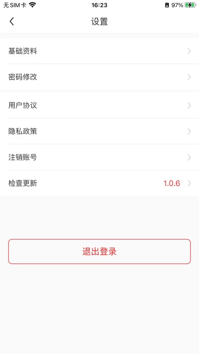 立品聚合 screenshot