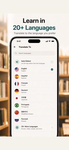 WordVia: Learn by Reading Screenshot 4 of 4