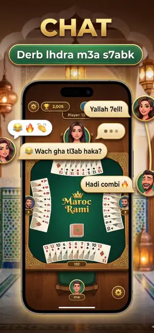 Rami Marokki screenshot 1
