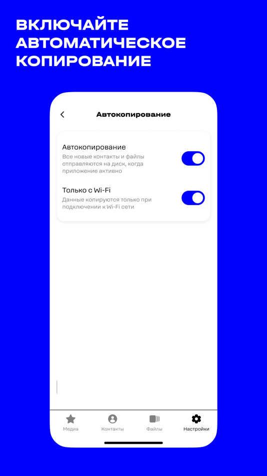 #3. t2 Диск (iOS) 由: T2 MOBILE, LLC