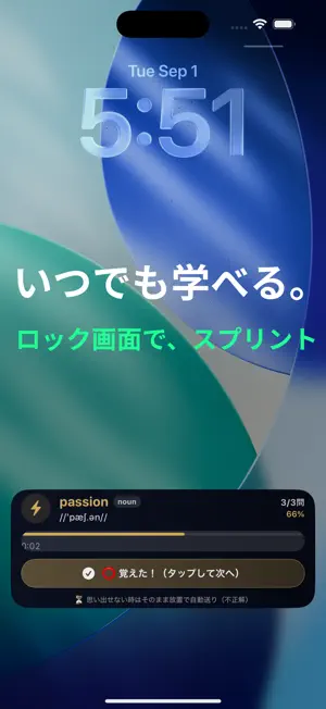 My Dictionary - 自分だけの英語辞書 screenshot 4
