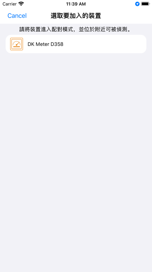 #8. INTELLI-EMS L (iOS) By: Hsin-Yu Chen