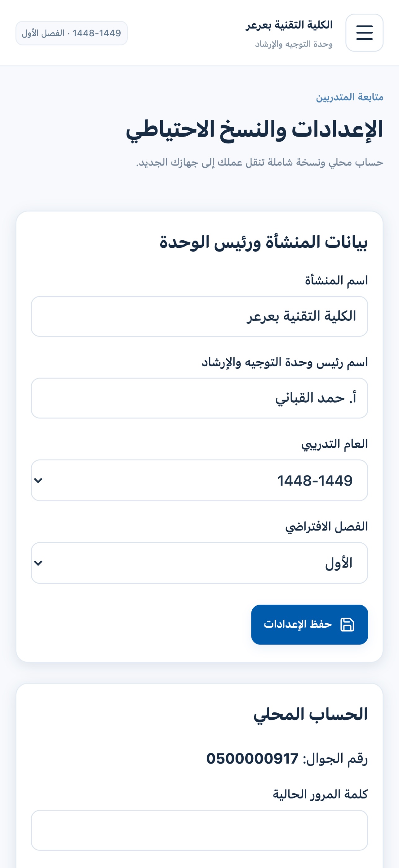Screenshot 7 of Q88