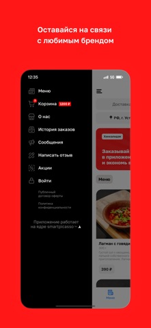 Хинкалидзе • Усть-Лабинск screenshot