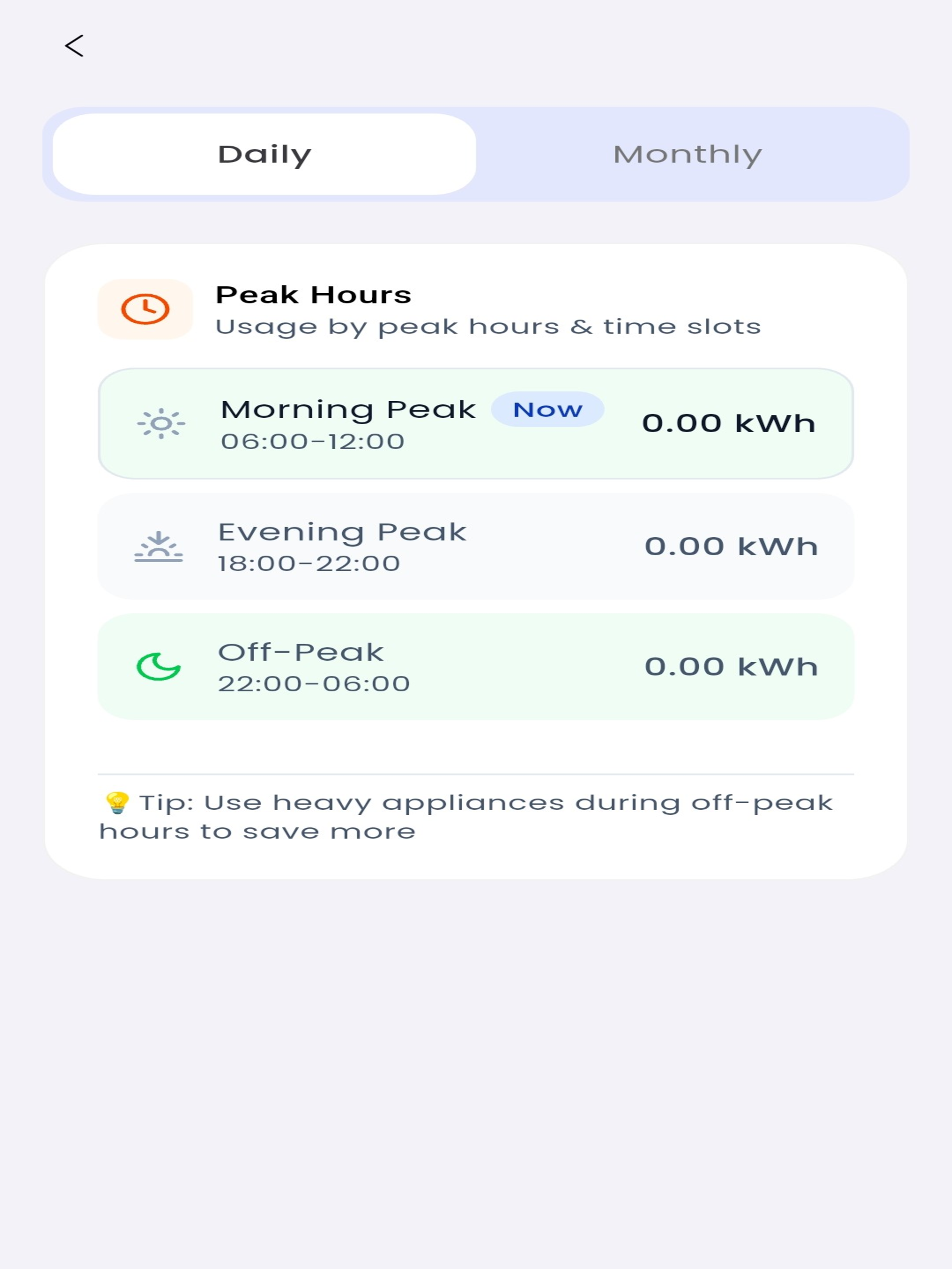 DVVNL Smart Bill screenshot 15