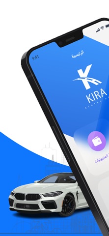 KIRA Partners Screenshot 1 of 8