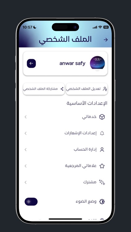 Hudhud - هُدْهُد